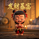 元点短剧骗了多少人
